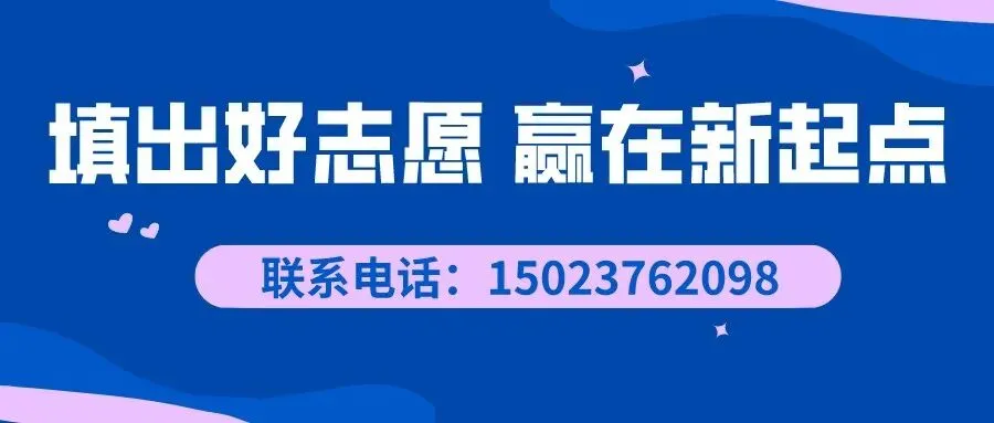 香港城市大学2027年内地高考单独招生报名系统正式开放!-第2张图片-四季读书网