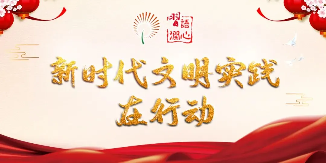 我市启动“益路同行·护航中高考”新时代文明实践行动-第1张图片-四季读书网