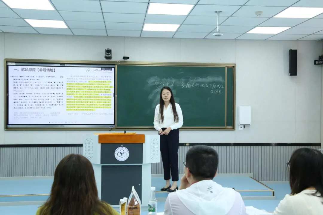 教研天地|精研中高考,研思促成长——云南师大附中呈贡学校“精研中、·创新讲题”文科专场比赛-第29张图片-四季读书网