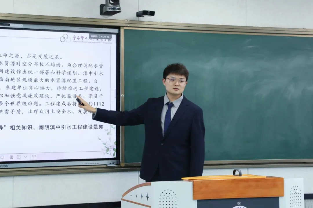 教研天地|精研中高考,研思促成长——云南师大附中呈贡学校“精研中、·创新讲题”文科专场比赛-第33张图片-四季读书网