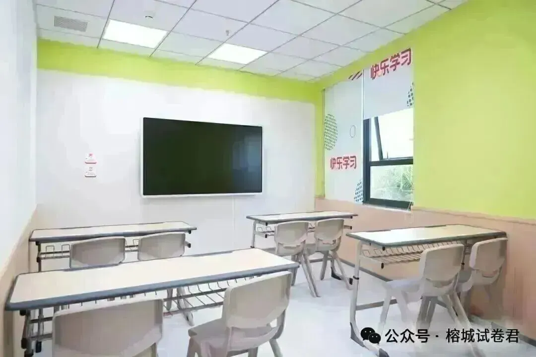 福州顶尖初中校数学试卷系列:24-25学年初三(上)现代中学第一次月-数学-第14张图片-四季读书网