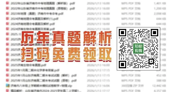 深度拆解 2026 新高考 I 卷英语:反套路命题,2027 考生务必重视-第12张图片-四季读书网