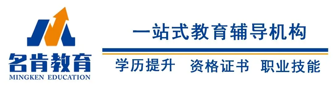 必看!成人高考【专升本】答题技巧-第1张图片-四季读书网 必看!成人高考【专升本】答题技巧-第1张图片-四季读书网