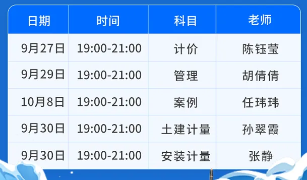 抓住重点!《万人模考(三)》试卷及分析免费领!-第8张图片-四季读书网 抓住重点!《万人模考(三)》试卷及分析免费领!-第8张图片-四季读书网