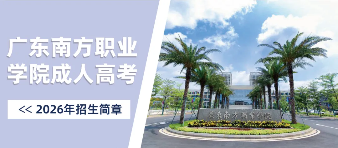速看!2026年成人高考考试题型及分值汇总!-第3张图片-四季读书网