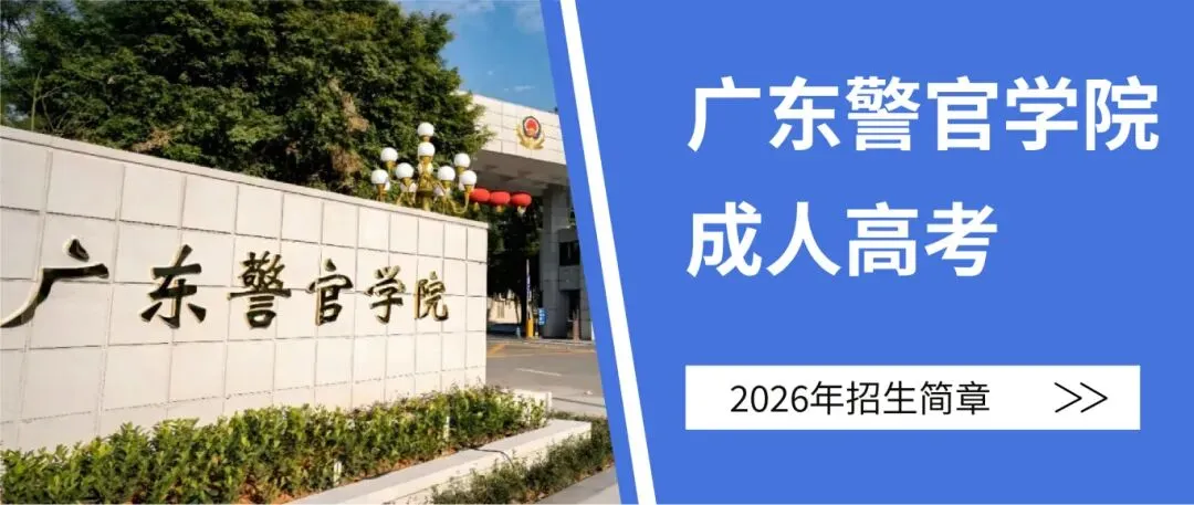 速看!2026年成人高考考试题型及分值汇总!-第4张图片-四季读书网