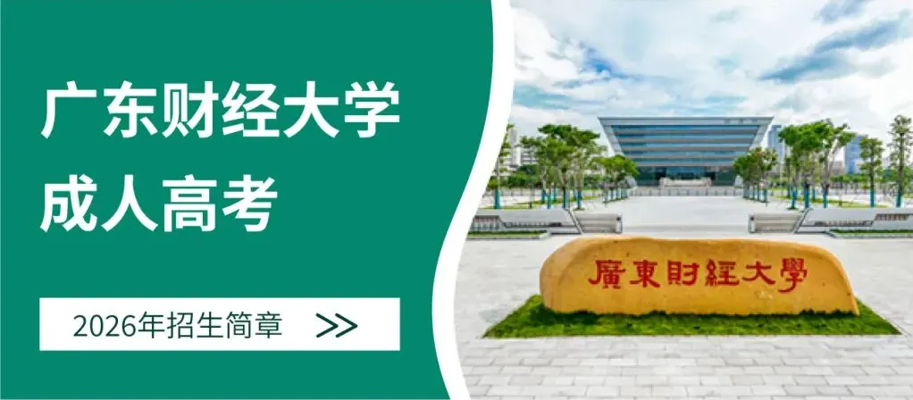 速看!2026年成人高考考试题型及分值汇总!-第5张图片-四季读书网