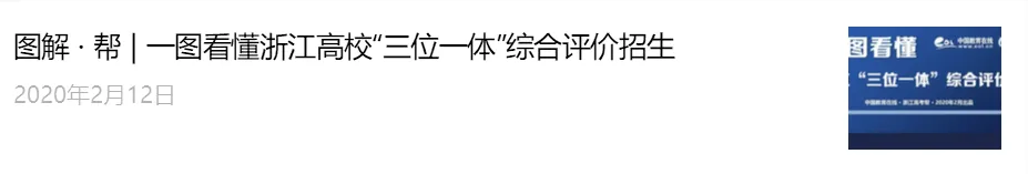高考 · 帮 | 新型冠状病毒如何考?这些内容别错过!-第5张图片-四季读书网