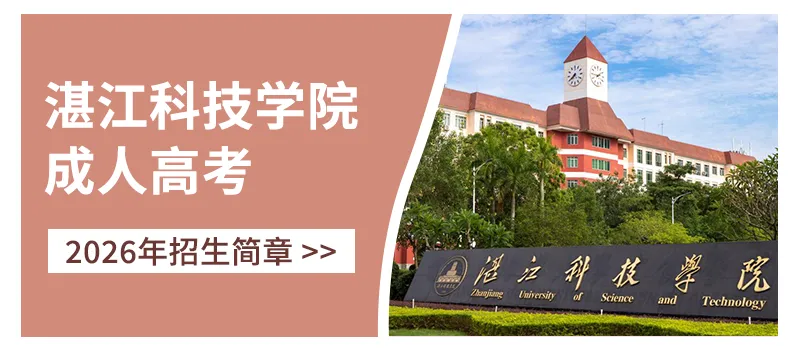 速看!2026年成人高考考试题型及分值汇总!-第9张图片-四季读书网