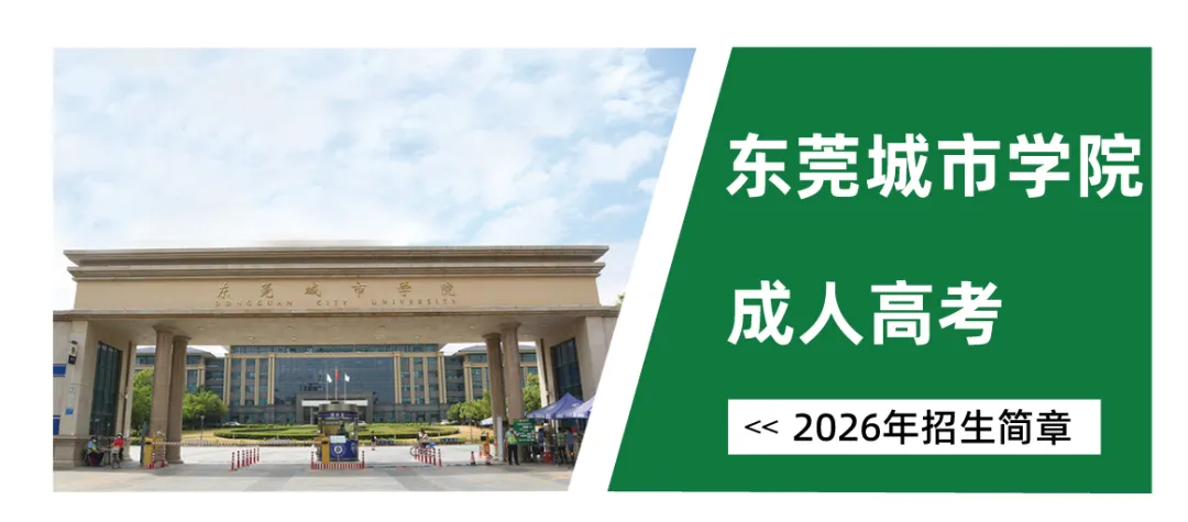 速看!2026年成人高考考试题型及分值汇总!-第10张图片-四季读书网