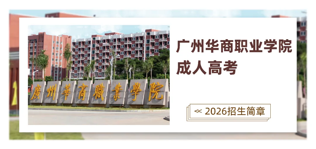 速看!2026年成人高考考试题型及分值汇总!-第11张图片-四季读书网
