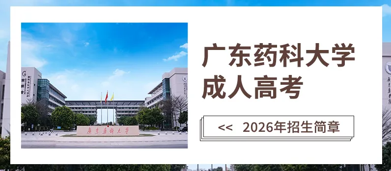 速看!2026年成人高考考试题型及分值汇总!-第12张图片-四季读书网