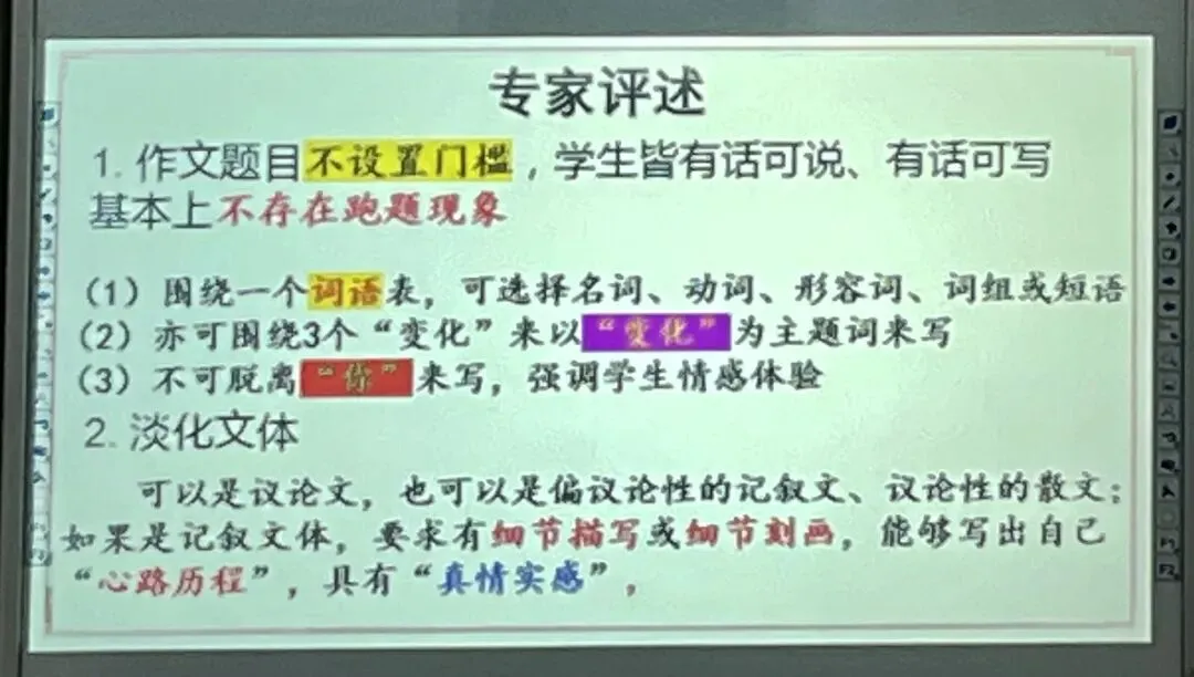 2026高考阅卷评析与评分-第3张图片-四季读书网