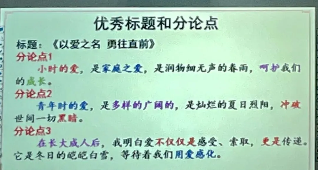2026高考阅卷评析与评分-第8张图片-四季读书网
