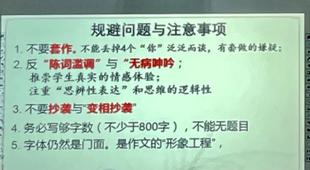 2026高考阅卷评析与评分-第9张图片-四季读书网