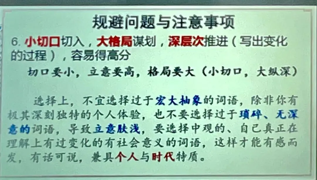 2026高考阅卷评析与评分-第10张图片-四季读书网