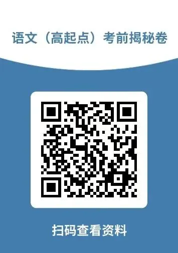 2026年成人高考考前练习-第2张图片-四季读书网