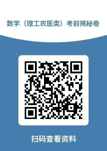 2026年成人高考考前练习-第4张图片-四季读书网