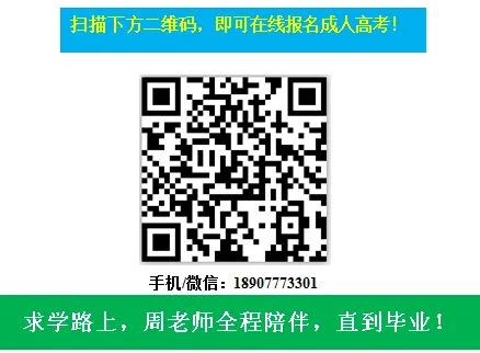 广西外国语学院 2026年成人高考函授春季学期线上开课通知-第14张图片-四季读书网