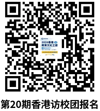 变天!国际高中集体“提前一年招生”,初二就开始抢人了!-第13张图片-四季读书网