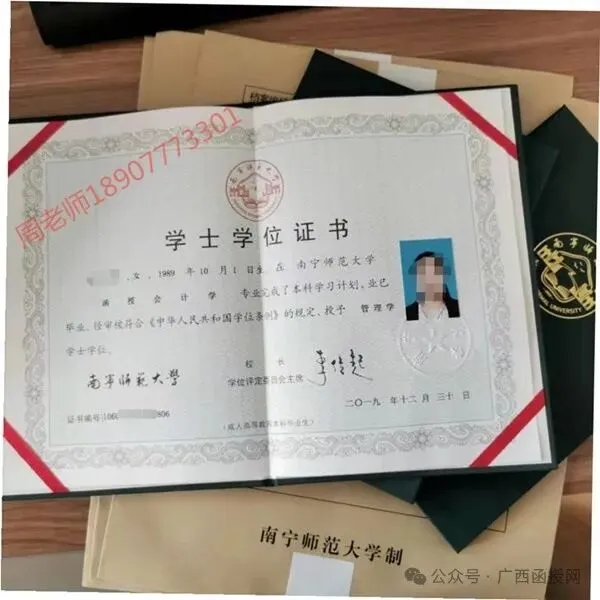 广西警察学院成人高考函授2026级开课通知-第12张图片-四季读书网