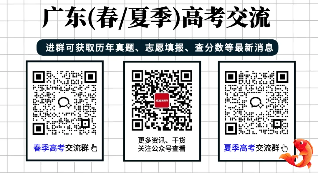 提问!广东高考报名的手机号和地址可以随便填一个吗?-第1张图片-四季读书网