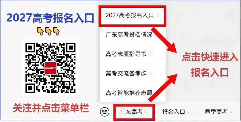 提问!广东高考报名的手机号和地址可以随便填一个吗?-第9张图片-四季读书网