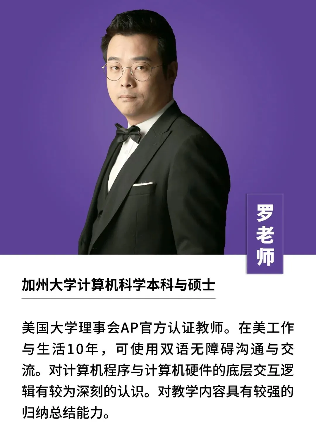 USACO历年真题+备考资料全整理!2026-27赛季报名通道附后-第12张图片-四季读书网