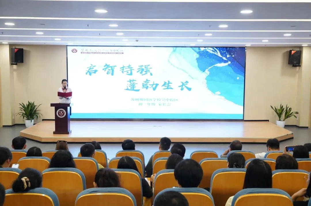 初一接住情绪,初三托住心态 ——初一初三家长会,给家长两套陪伴答案-第3张图片-四季读书网 初一接住情绪,初三托住心态 ——初一初三家长会,给家长两套陪伴答案-第3张图片-四季读书网