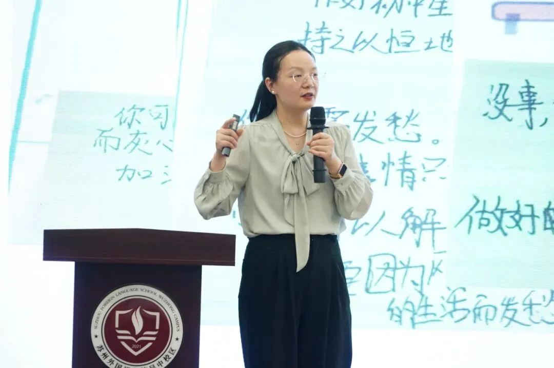 初一接住情绪,初三托住心态 ——初一初三家长会,给家长两套陪伴答案-第5张图片-四季读书网 初一接住情绪,初三托住心态 ——初一初三家长会,给家长两套陪伴答案-第5张图片-四季读书网