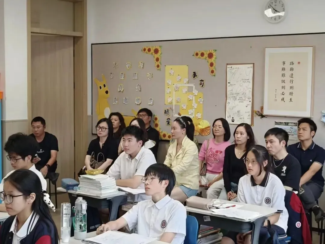 初一接住情绪,初三托住心态 ——初一初三家长会,给家长两套陪伴答案-第13张图片-四季读书网 初一接住情绪,初三托住心态 ——初一初三家长会,给家长两套陪伴答案-第13张图片-四季读书网
