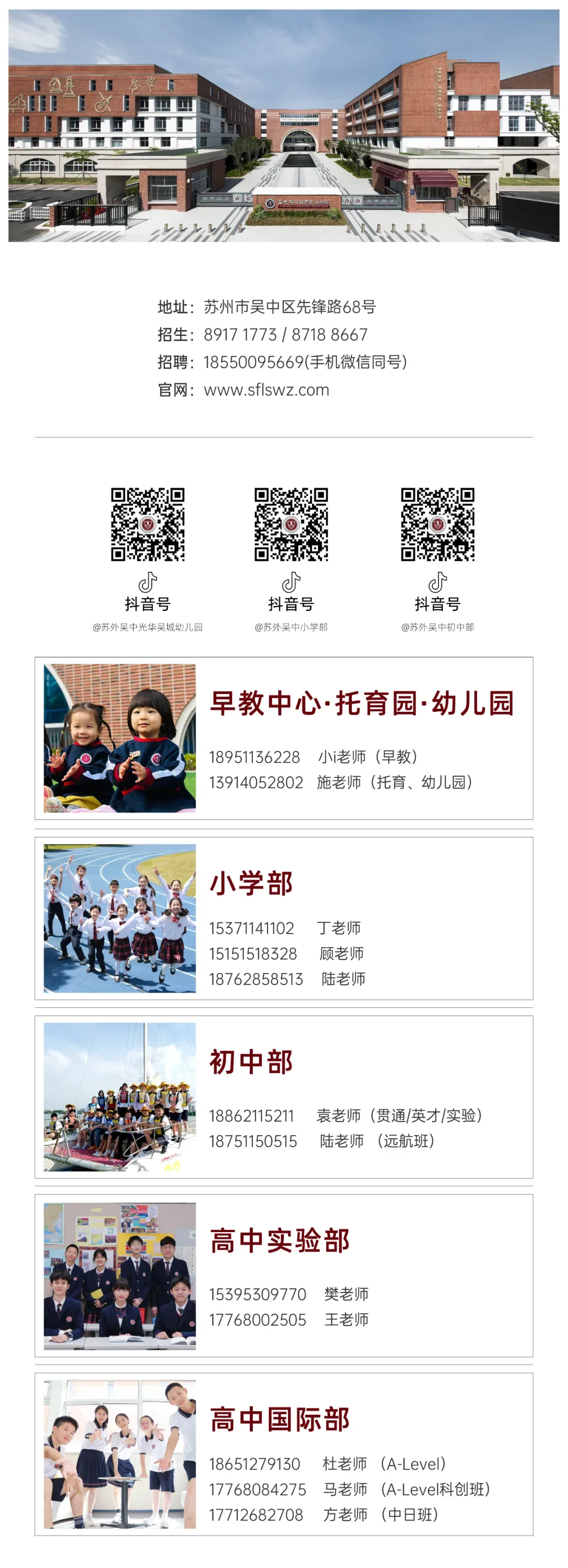 初一接住情绪,初三托住心态 ——初一初三家长会,给家长两套陪伴答案-第19张图片-四季读书网 初一接住情绪,初三托住心态 ——初一初三家长会,给家长两套陪伴答案-第19张图片-四季读书网
