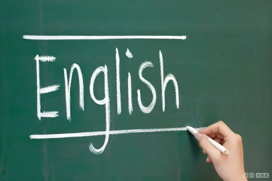 初三英语换了新教材,南京中考会有什么影响?-第5张图片-四季读书网
