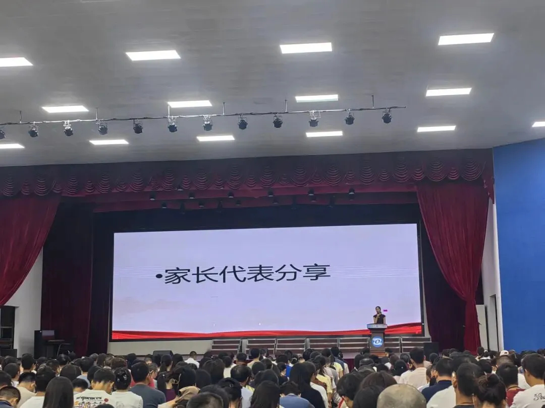 初三新程,家校同行——碧江中学初三年级召开专题家长会-第16张图片-四季读书网