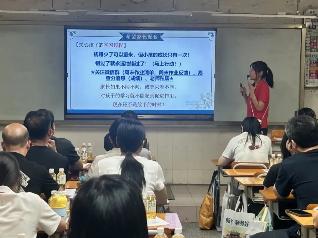 初三新程,家校同行——碧江中学初三年级召开专题家长会-第22张图片-四季读书网