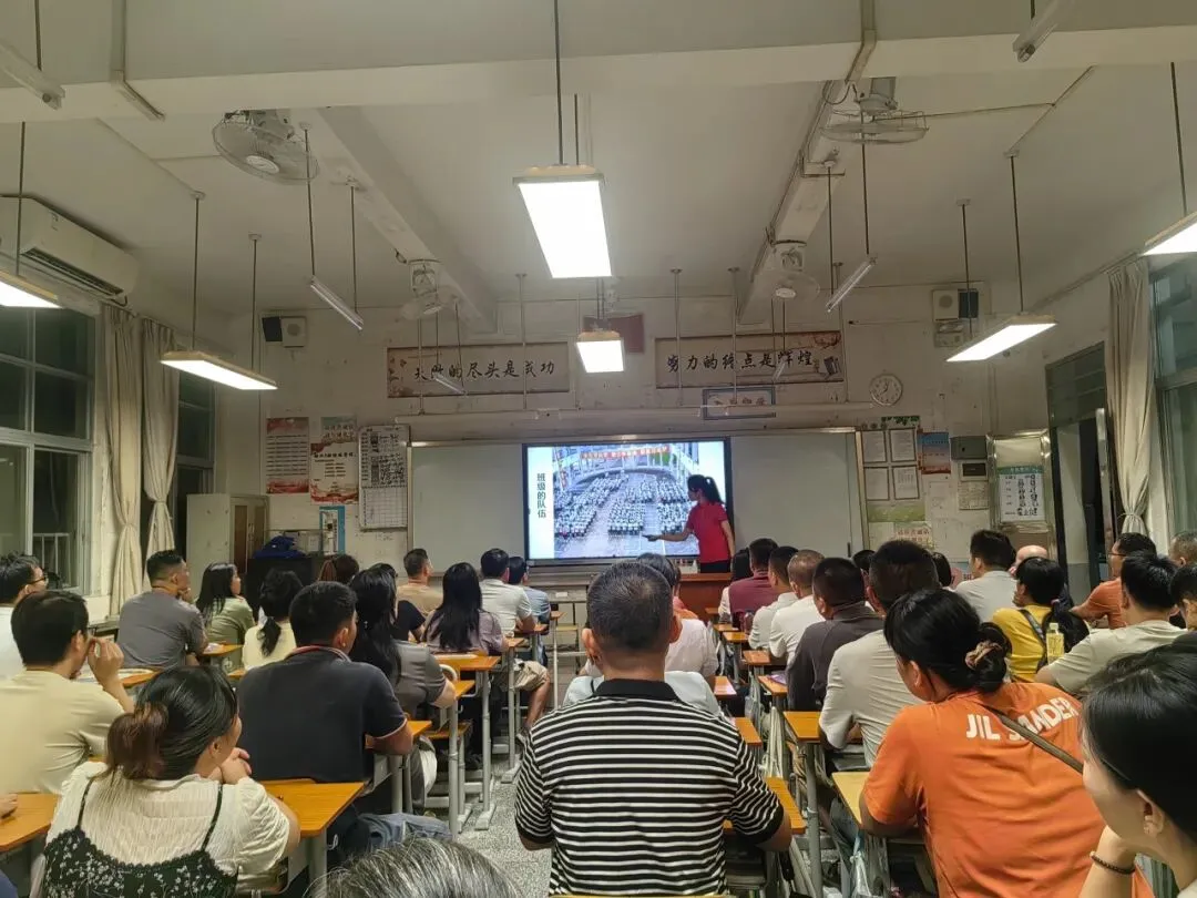 初三新程,家校同行——碧江中学初三年级召开专题家长会-第23张图片-四季读书网