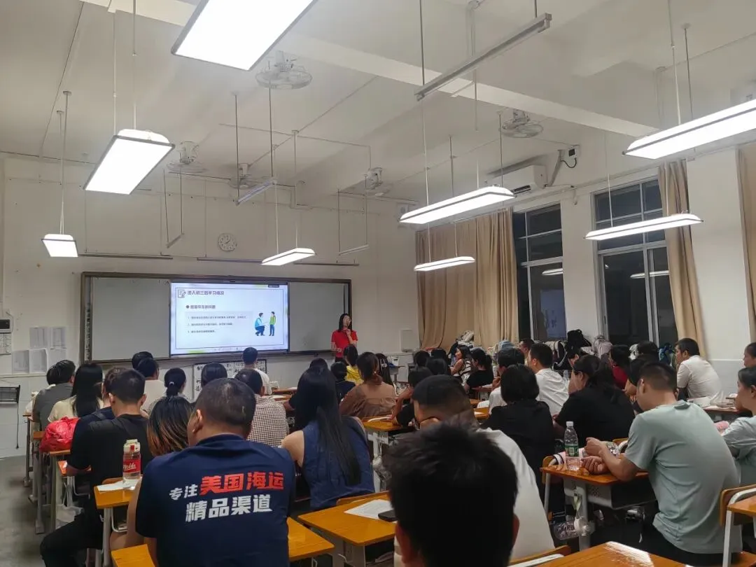 初三新程,家校同行——碧江中学初三年级召开专题家长会-第24张图片-四季读书网