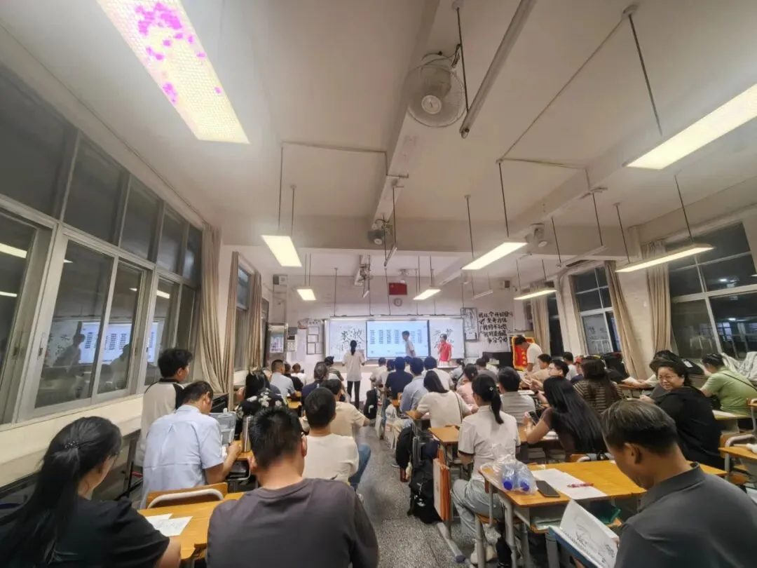 初三新程,家校同行——碧江中学初三年级召开专题家长会-第25张图片-四季读书网