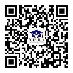 初一高频易错题视频精讲-第23张图片-四季读书网 初一高频易错题视频精讲-第23张图片-四季读书网