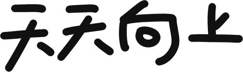 初一高频易错题视频精讲-第26张图片-四季读书网 初一高频易错题视频精讲-第26张图片-四季读书网
