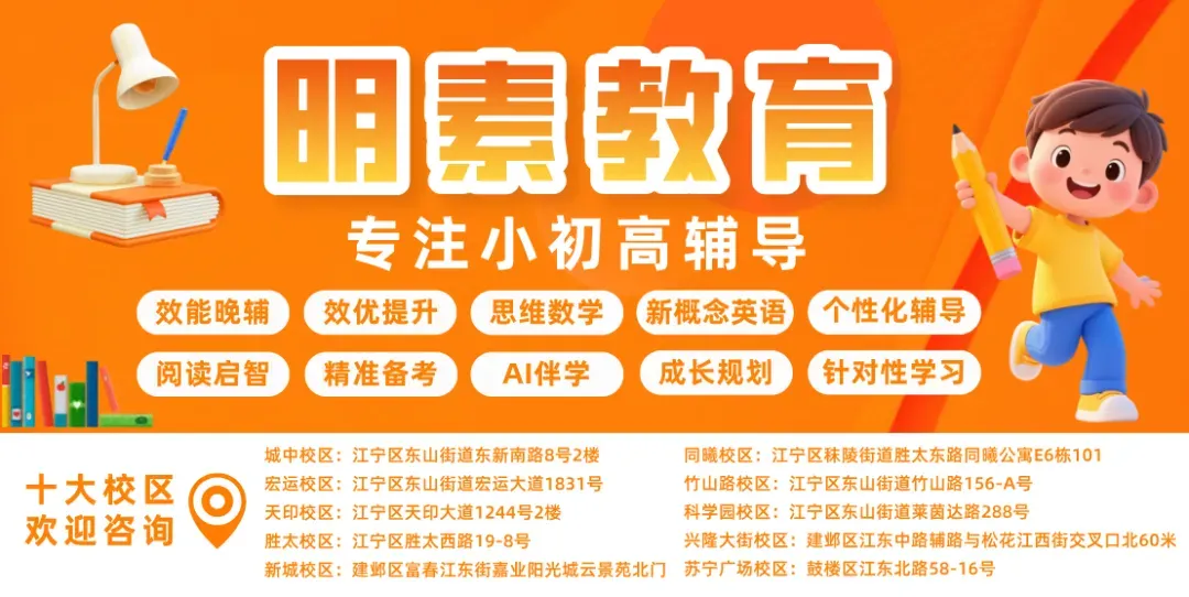 初三英语换了新教材,南京中考会有什么影响?-第12张图片-四季读书网