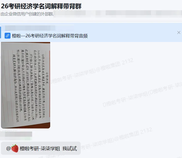 390+上岸的人都是怎么使用考研真题的?-第6张图片-四季读书网