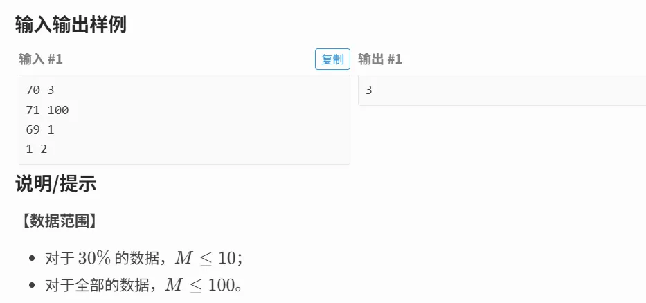 信奥赛真题题解[NOIP 2005 普及组] 第三题采药-第2张图片-四季读书网