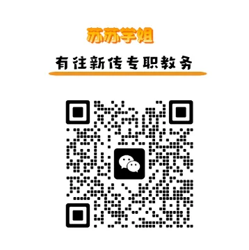 川外新传考研背诵指南(真题强化版):背什么、按什么顺序背、每天怎么安排?-第17张图片-四季读书网