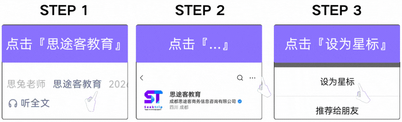 初一概括题总丢分,多半是把概括写成了复述-第3张图片-四季读书网