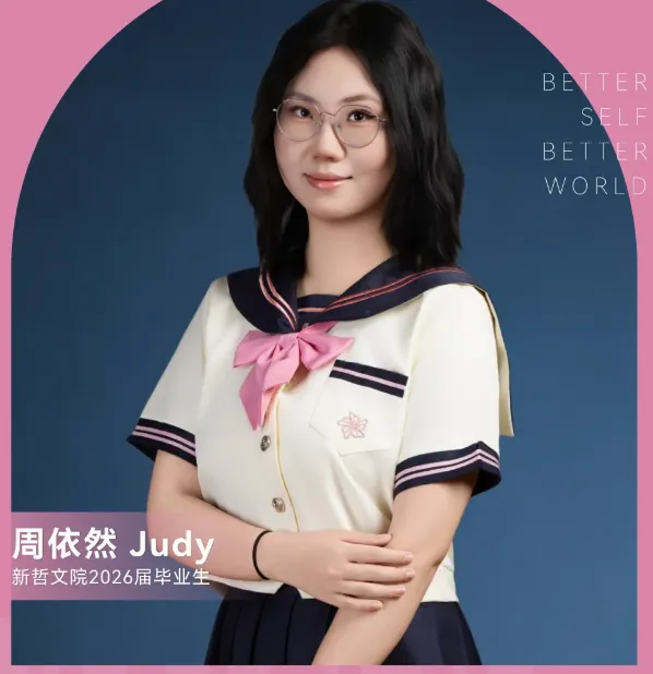 中考之后才转轨,这群孩子后来去了UCLA和港大-第5张图片-四季读书网