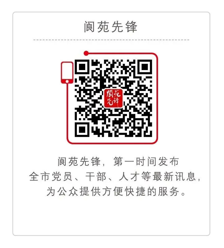 通告!高考、中考期间阆中禁止噪声污染!(附举报电话)-第3张图片-四季读书网 通告!高考、中考期间阆中禁止噪声污染!(附举报电话)-第3张图片-四季读书网