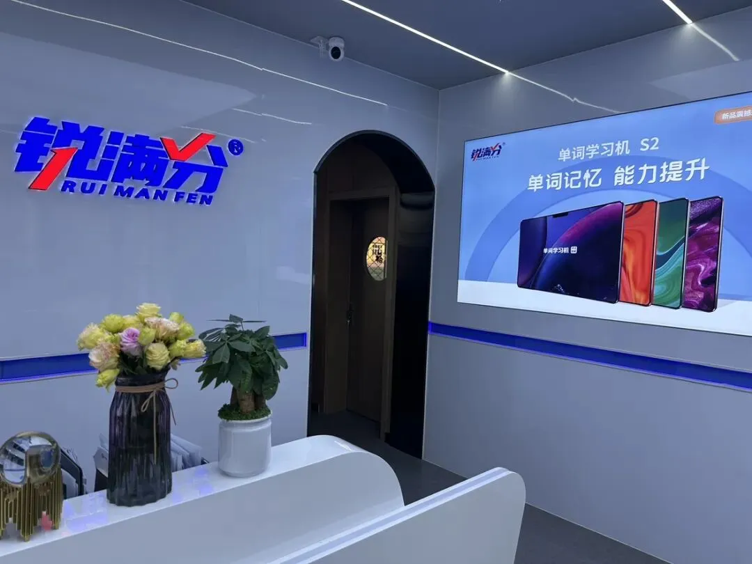 2026年北京海淀区初三全科补习班推荐_数学语文英语物理道法专项补习!一对一/小班课模式均有-第1张图片-四季读书网