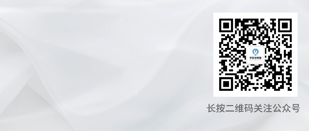 初三~高三可报!2027丘成桐数学科学领军人才培养计划招生简章发布!-第2张图片-四季读书网 初三~高三可报!2027丘成桐数学科学领军人才培养计划招生简章发布!-第2张图片-四季读书网