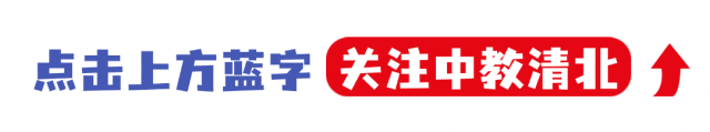 官宣!均分全区第三!一校2026中考成绩发布-第1张图片-四季读书网